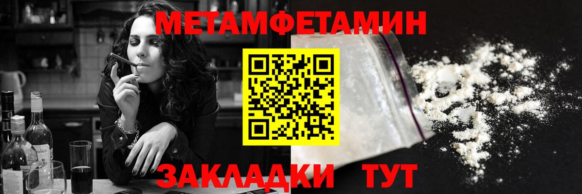 АМФЕТАМИН VHQ  Amphetamine  Amphetamine  Вход с VPN  Звенигород 