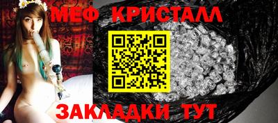 молекула духа Ливны