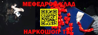 молекула духа Ливны