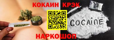 молекула духа Ливны