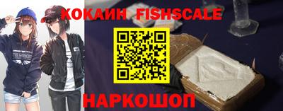 молекула духа Ливны