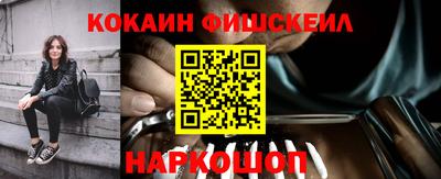 ALPHA PVP Лесосибирск