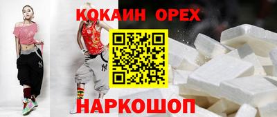 героин Малгобек