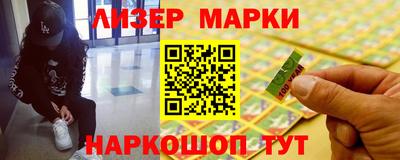 ALPHA PVP Лесосибирск