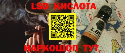 молекула духа Ливны