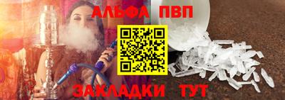 скорость mdpv Мариинск