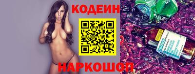 ALPHA PVP Лесосибирск