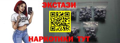 молекула духа Ливны