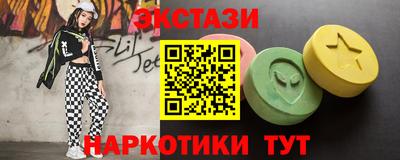 молекула духа Ливны
