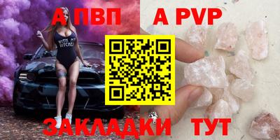 молекула духа Ливны