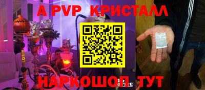 молекула духа Ливны