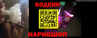 ALPHA PVP Лесосибирск