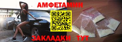 молекула духа Ливны