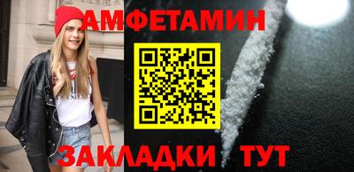 молекула духа Ливны