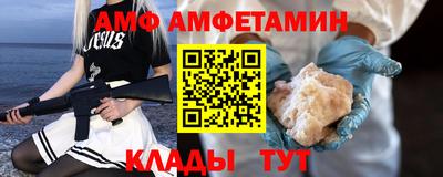 прущие грибы Ликино-Дулёво