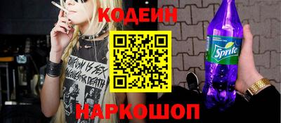 ALPHA PVP Лесосибирск