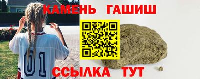 молекула духа Ливны