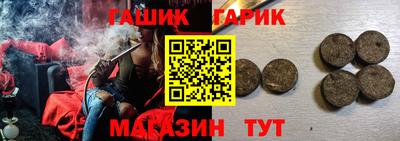 молекула духа Ливны