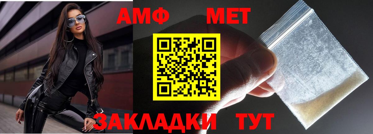Звенигород  Метамфетамин пудра  Вход с VPN  Метамфетамин пудра 