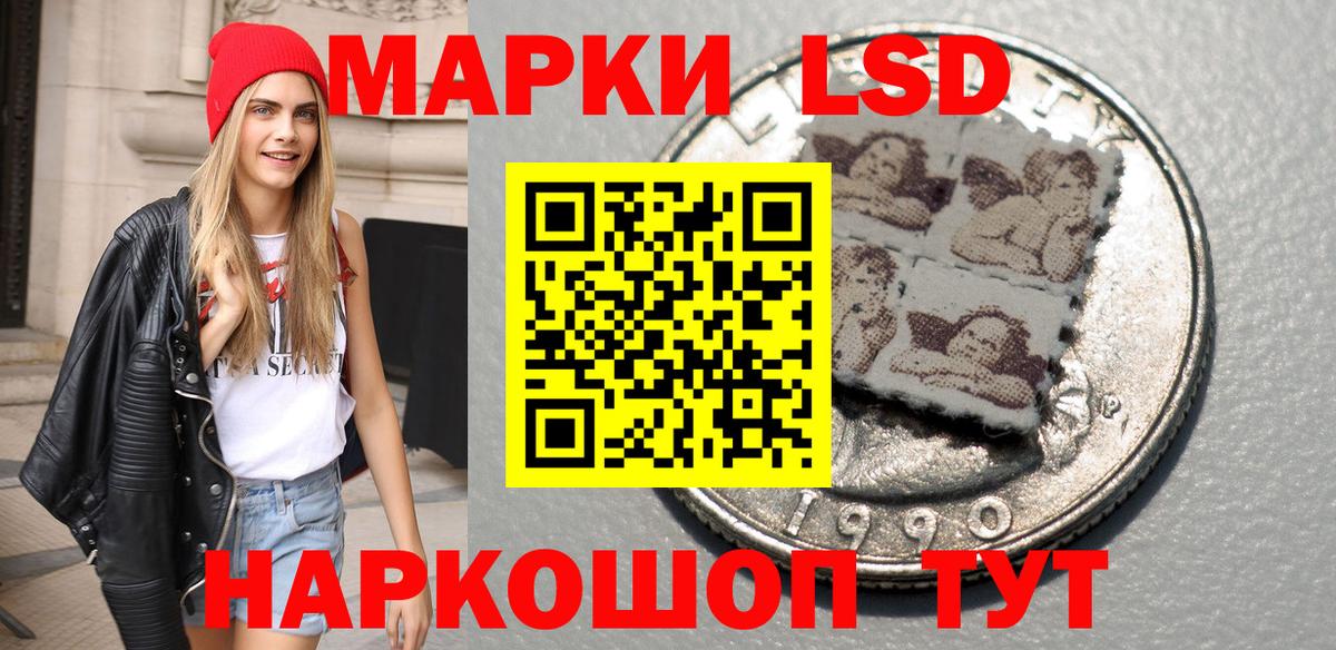 Марки 25I-NBOMe 1,8мг Звенигород
